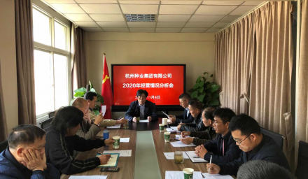 砥礪奮進、主動作為，錨定全年目標沖刺發力