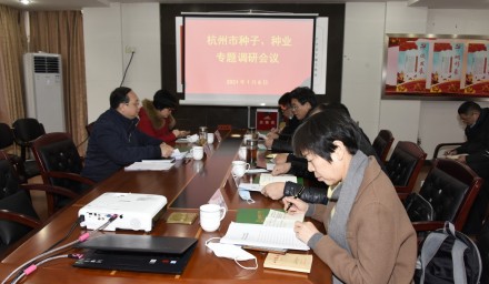 王宏副市長(zhǎng)專(zhuān)題調(diào)研種子種業(yè)工作