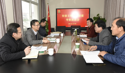 市文明辦赴種業集團實地考察文明單位創建工作
