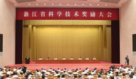 杭州種業集團榮獲浙江省科學技術進步三等獎