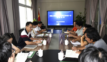 上城區(qū)凱旋街道黨委書記周紅星一行 赴集團公司調(diào)研