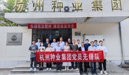 戰(zhàn)“疫”有我，微光成炬｜杭州種業(yè)集團(tuán)馳援半山街道