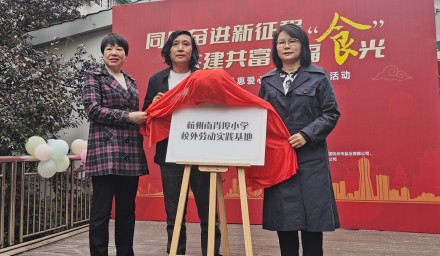 城市微農(nóng) | 社企校三方聯(lián)動，共建校外勞動實(shí)踐基地