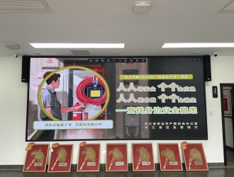 人人講安全 個個會應急 | 杭州種業集團開展安全生產教育培訓