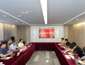 杭州種業集團召開警示教育會